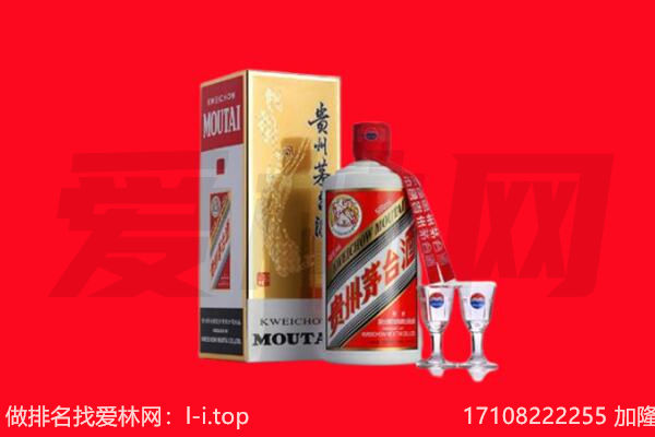 ​北关区回收飞天茅台酒